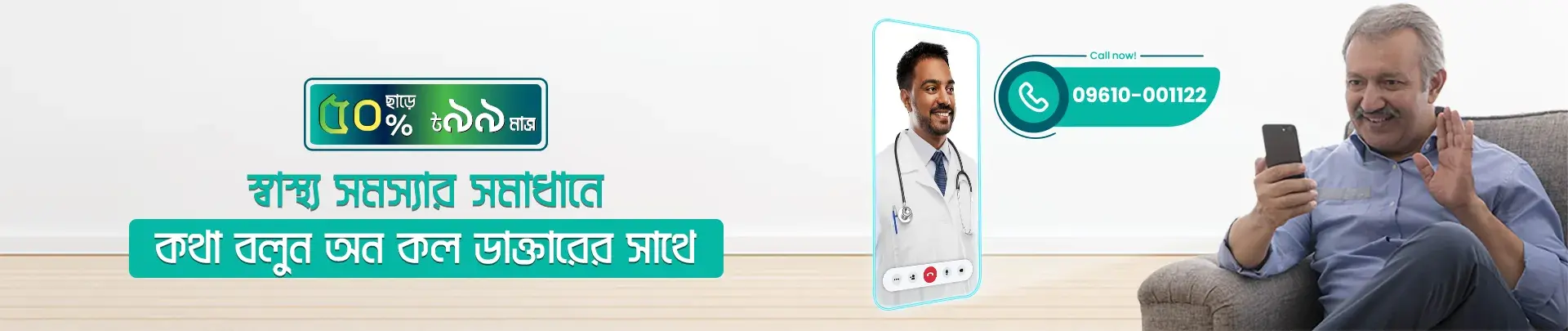 Study Abroad Banner 2