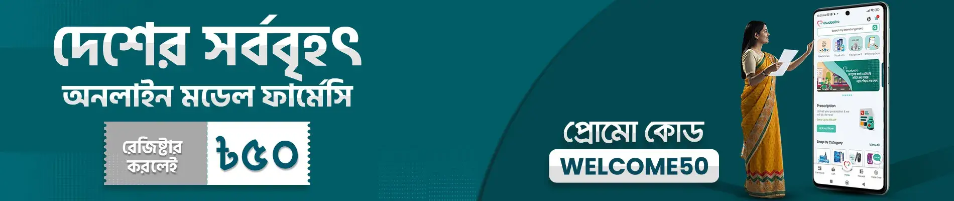 Study Abroad Banner 5