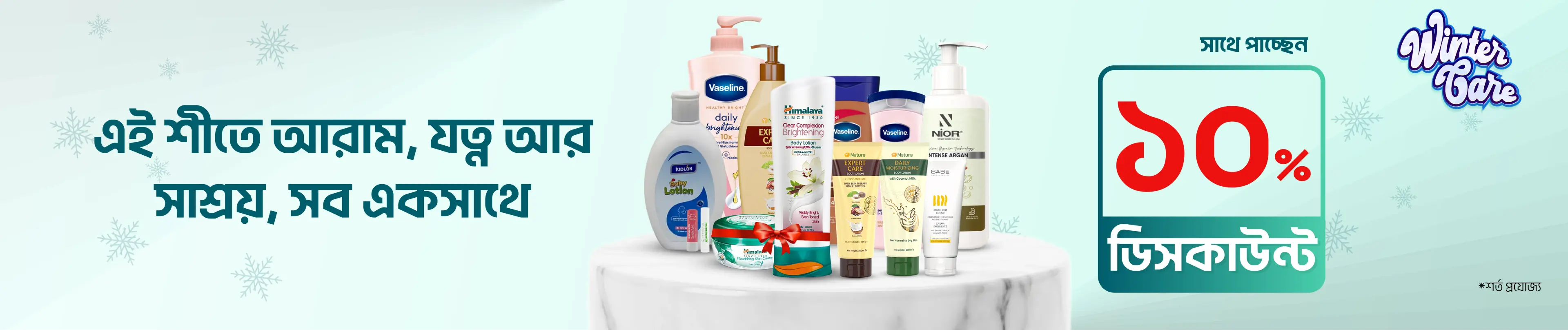 Study Abroad Banner 6